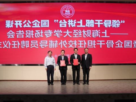 国资小新:国企公开课 | 中国国新周渝波讲述国有资本运营的探索实践