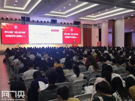 央广网:国企领导上讲台 | 中国国新党委书记走入沪上高校 讲述国有资本运营的探索实践