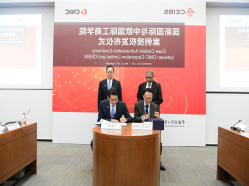 国新国际与中欧国际工商学院案例授权签约仪式
