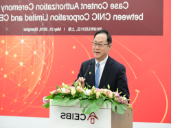 周渝波董事长讲话