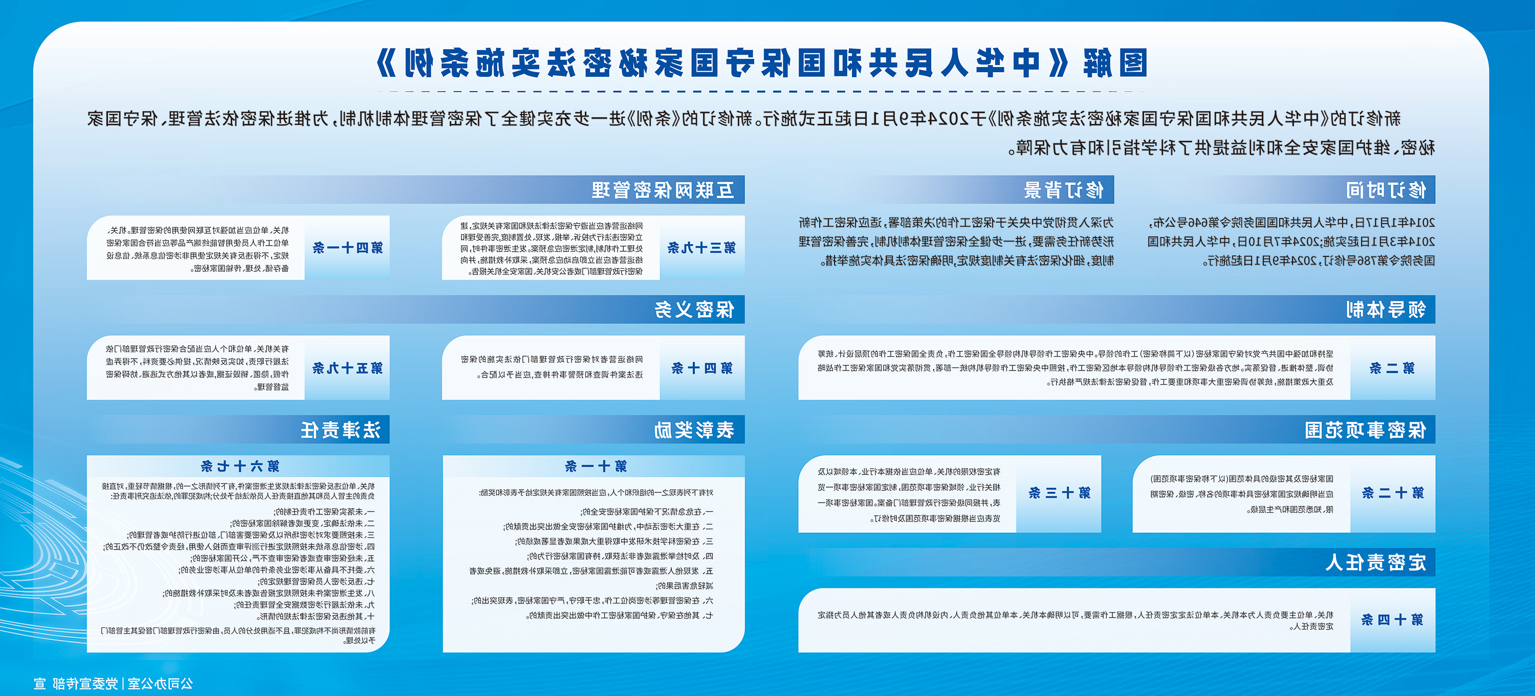 学习贯彻习近平新时代中国特色社会主义思想主题教育工作会议在京召开