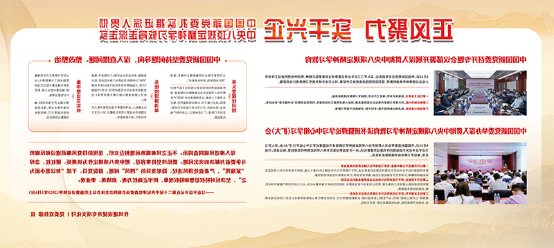 《中华人民共和国保守国家秘密法》十大知识点